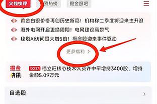 阿尔特塔：必须提高效率，我没见过其他队能像枪手这样对利物浦